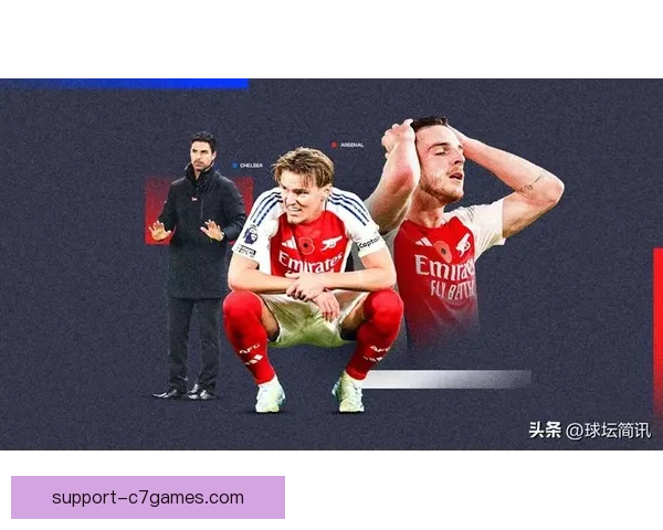 阿森纳厄德高直塞创造机会数据攀升英超排名变动背后关键作用解析